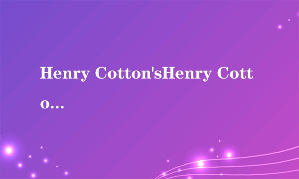 Henry Cotton'sHenry Cotton's 简介
