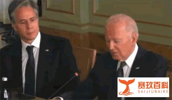布林肯为啥总盯着拜登？又摇头后拜登表示不说了！