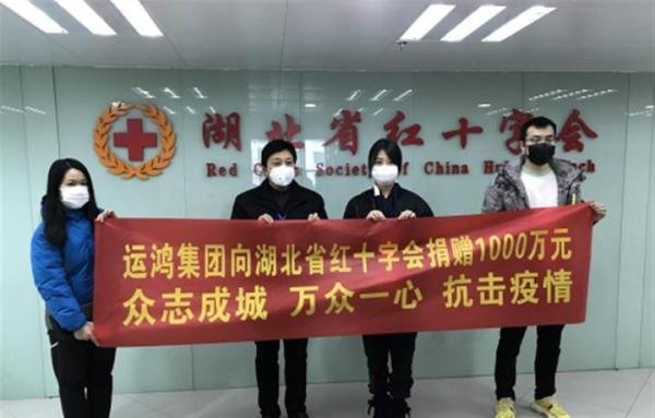 捐赠惹祸？捐赠4亿多元的慈善家“东方阿保”称公司多名员工被拘留