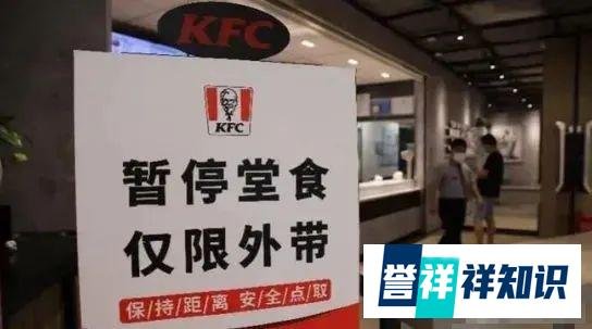 智通人才网:外卖小哥怕封村带铺盖送餐“疫情下的打工人”