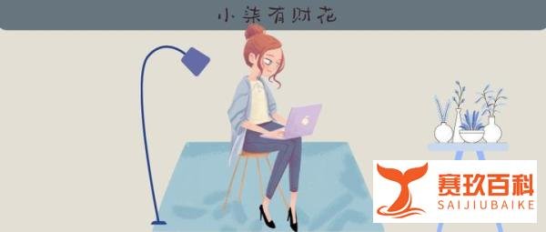 工作3年，存款10万是什么水平？