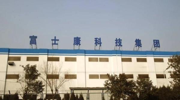 郑州富士康对选择离职返乡的新进员工给予一万元补贴