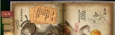 剑网三白帝城攻略