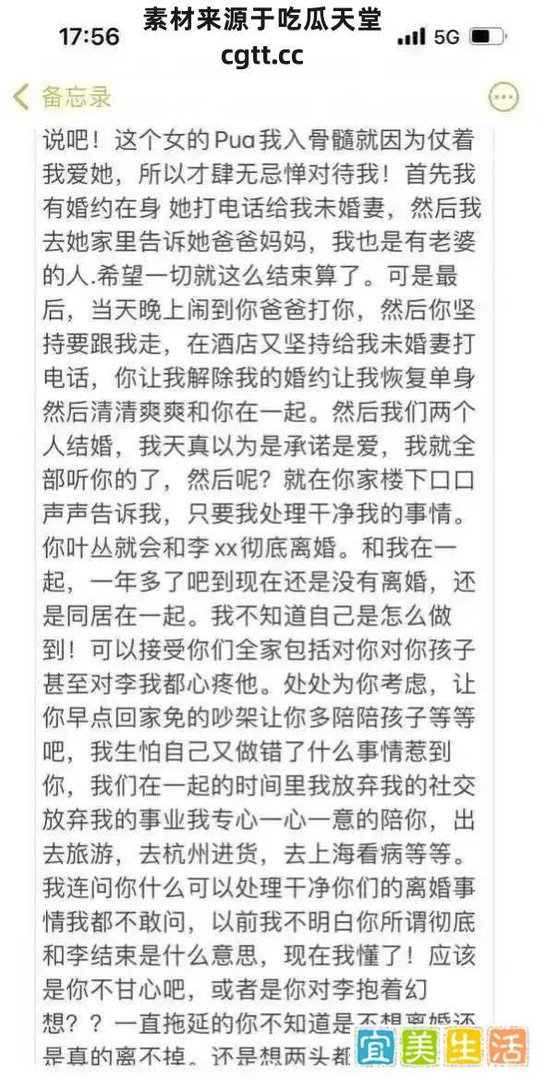 唐山花店老板娘8分钟事件:男方为何要自爆丑闻,真相不堪入目.