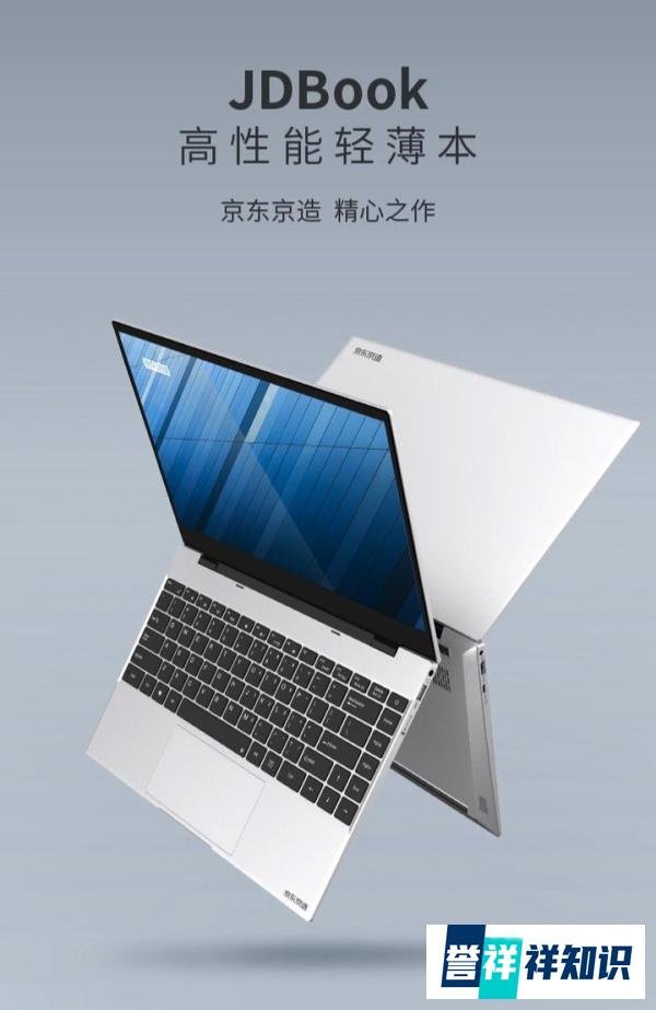 应用日报 | iPhone 12 或于 10 月 13 日发布，京东上架京造笔记本