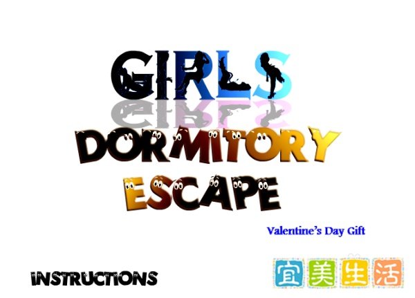 逃出美女宿舍攻略