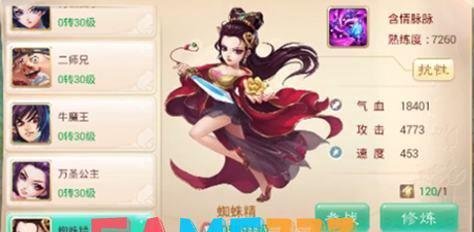 大话神仙神伙伴大全-大话神仙伙伴搭配最新版完全解析