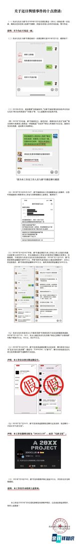 如何从法律角度看待吴亦凡事件？
