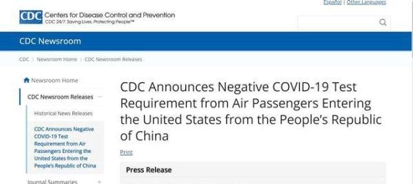 美国将对中国旅客实行入境限制措施