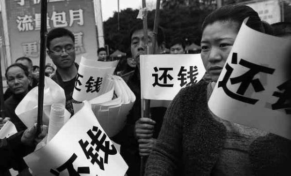 借3万结果要还800万?