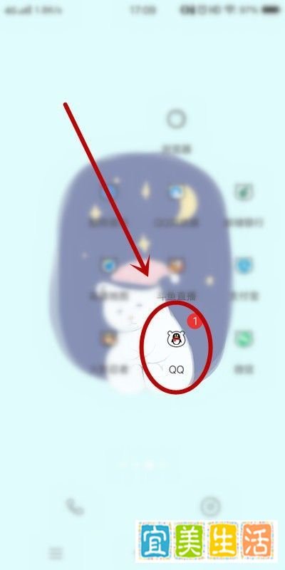 手机QQ怎么查看魅力值，手机QQ魅力值查看方法