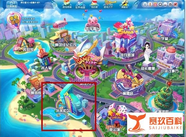 QQ炫舞怎么捡贝壳