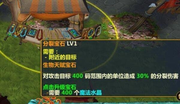 魔幻奇兵TD正式版恶魔领主攻略