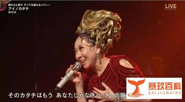 日本殿堂级歌姬MISIA亮相《歌手》，她到底是何方神圣？