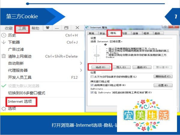 优酷广告无法正常播放怎么办