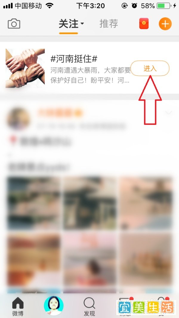 河南捐款怎么捐