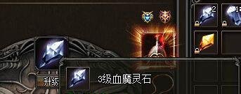 【图文】武易传奇攻略