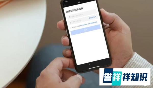 男子因拒绝办理招联金融网贷遭辱骂