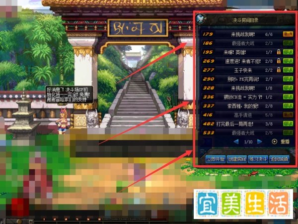 dnfpk服怎么进