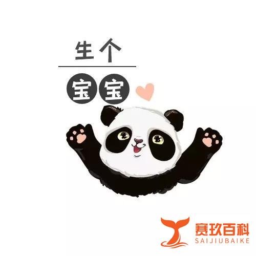 红房子（复旦大学附属妇产科医院）剖腹产/顺产分娩攻略，附实用待产包