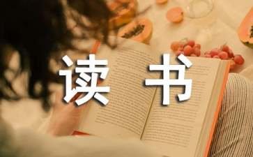 《高老头》读书笔记
