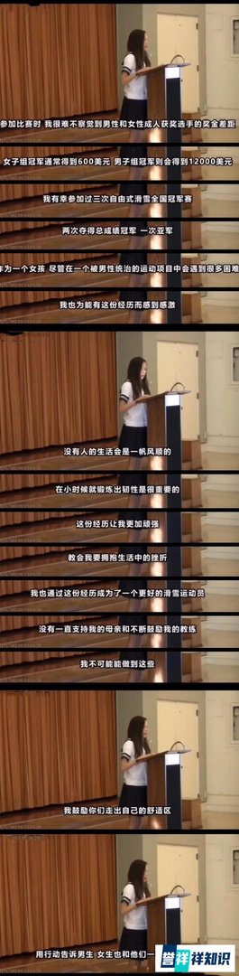 美国网友质疑谷爱凌是因为钱加入中国国籍?谷爱凌回应:你哭去吧