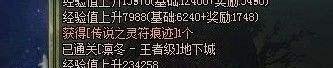 dnf冰龙巨剑解析