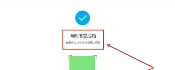 LOL战利品兑换失败该怎么办