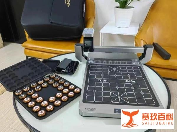 象棋比赛的钢珠作弊是怎么回事?