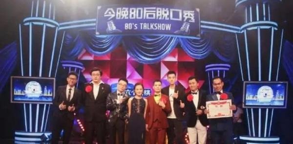 脱口秀大会总决赛冠军预测，杨笠震惊全场