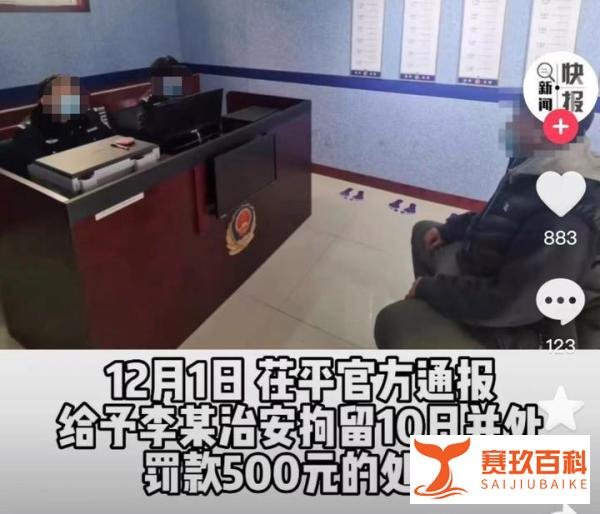 法律不能闹着玩：男子恶搞核酸结果，改阴性为尿性，结果自己真尿性了