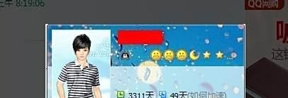 游戏人生怎么开通