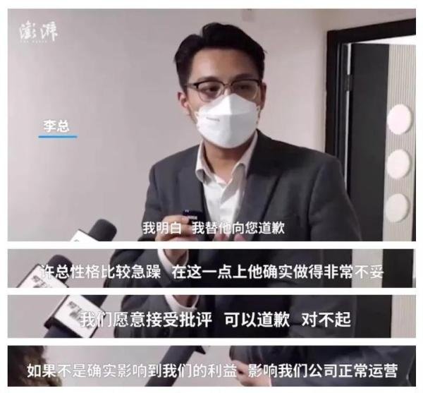 “迟到1次罚1000让记者滚蛋”，劳动监察部门介入