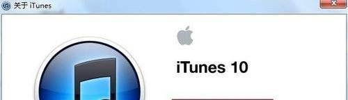 怎样升级ios5?