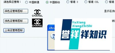 ibeautyforiphone教程