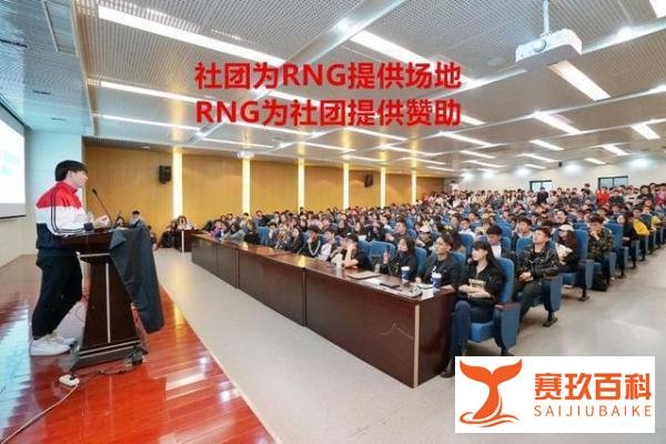 浙江大学拒绝RNG演讲 却主动邀请伍声演讲，两者差别为何如此巨大
