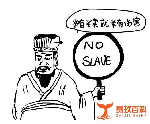 王莽究竟是不是穿越帝？