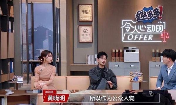Angelababy真凉了!有品牌已经与其解约,前夫黄晓明也发声内涵她