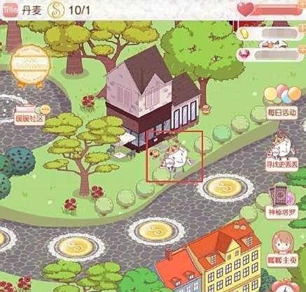 暖暖环游世界寻找史丢丢攻略