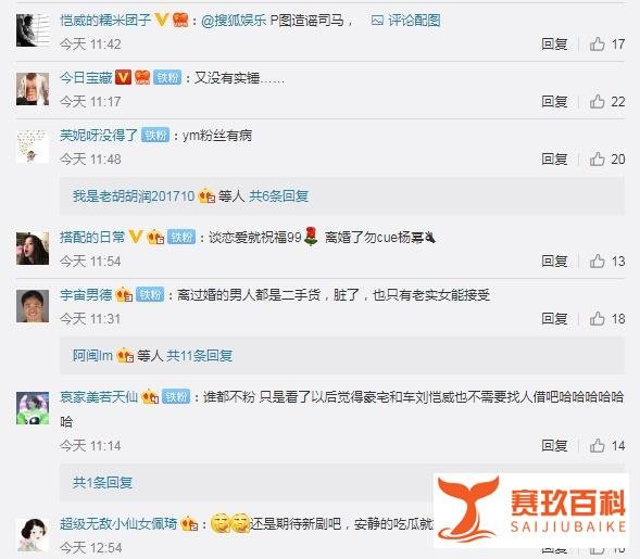 刘恺威否认与汤洛雯恋情：疑似出过轨的男人，如果再婚女人会害怕