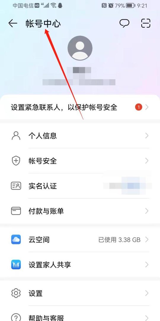 ie浏览器手机登录入口