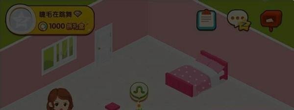 qq空间小窝在哪里 小窝怎么装扮