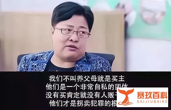 被拐14年的符建涛亲生母亲索要20万奖励？孙海洋：回深圳私下感谢！