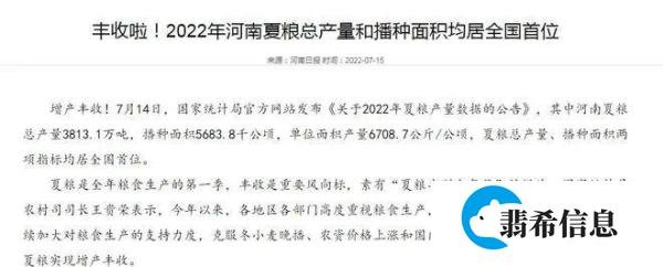 河南龙子湖大学城事件的深度解析
