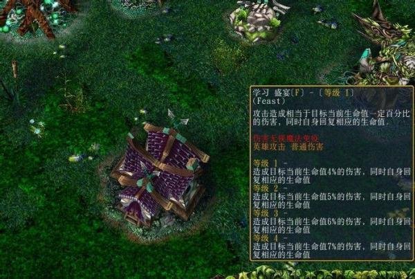 Dota中食尸鬼打野技巧有哪些？