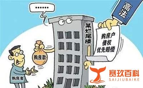 未交房业主可以去工地吗违法吗?开发商不让进工地有什么套路?