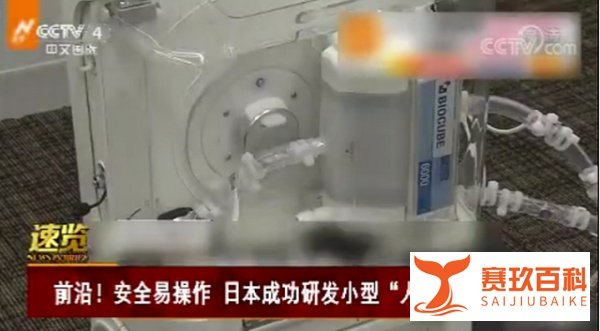 日本成功研发出小型人工肺，抗疫征途中的又一大突破！