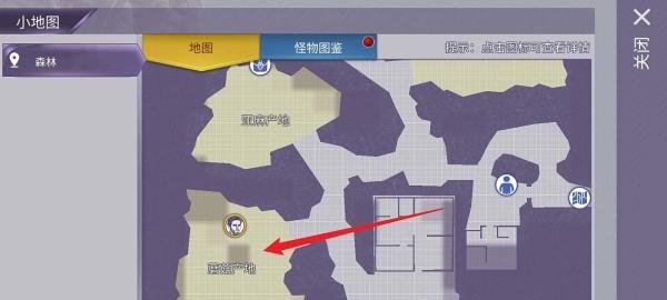 阿瑞斯病毒毒囊怎么获得