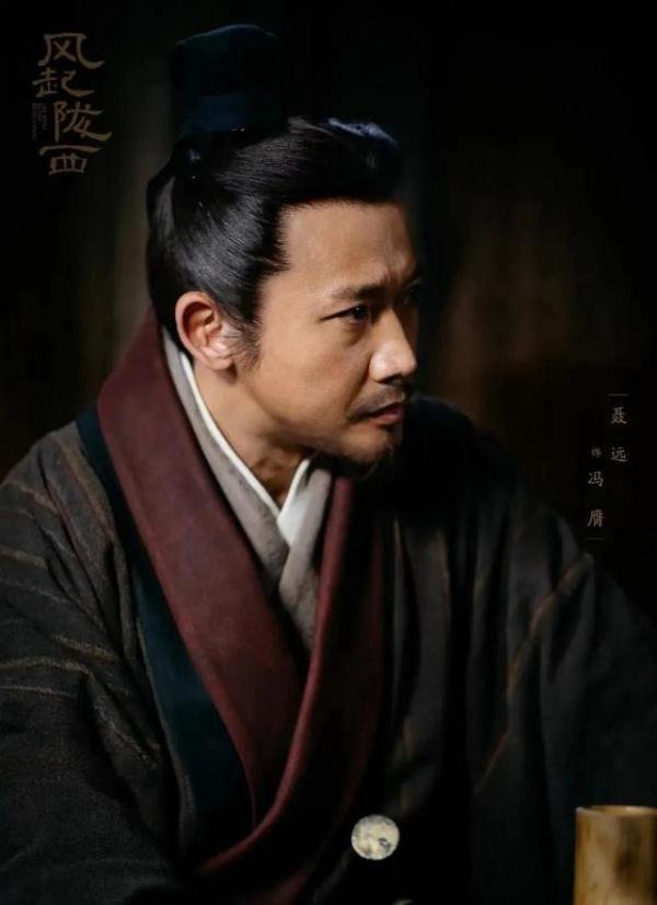 《风起陇西》冯膺：没有关系只有利益，他是把职场无间道玩明白了