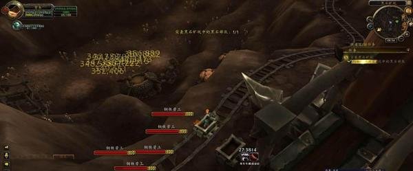 不组队快速完成任务“突袭黑石矿坑”